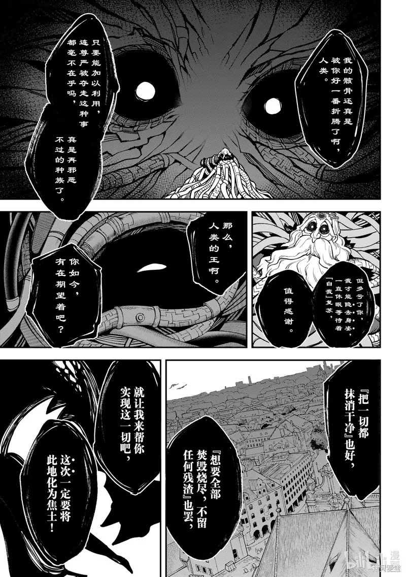 第21话 第15页