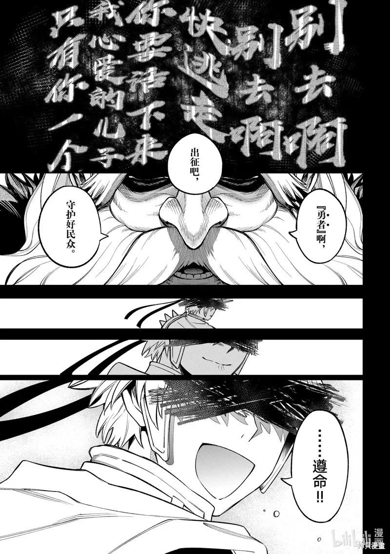 第21话 第19页