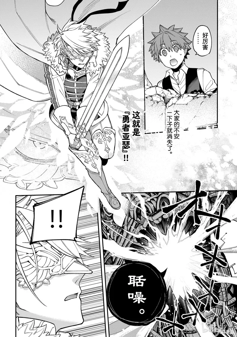 第21话 第24页