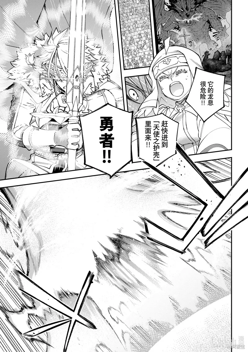 第21话 第25页