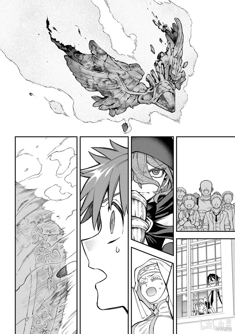 第21话 第26页