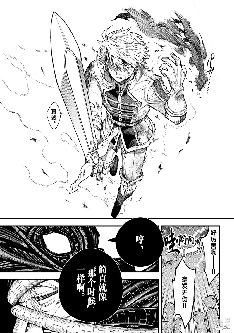 第21话 第27页