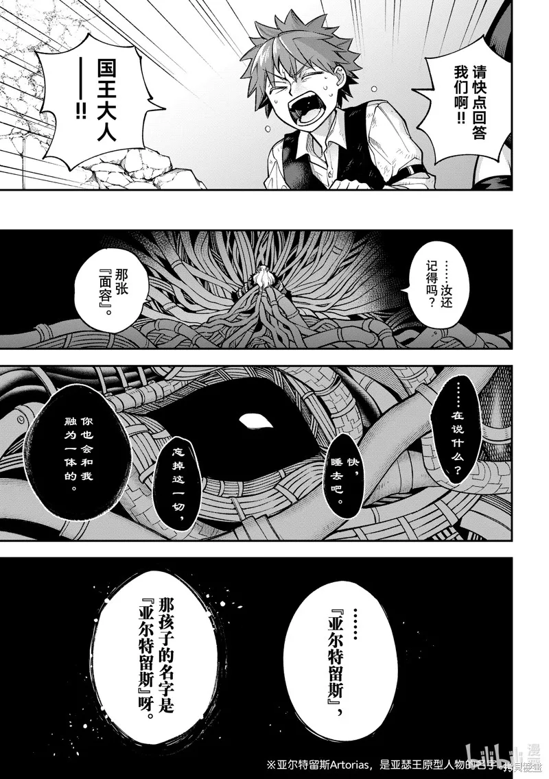第21话 第31页