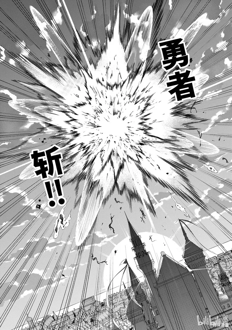 第21话 第35页