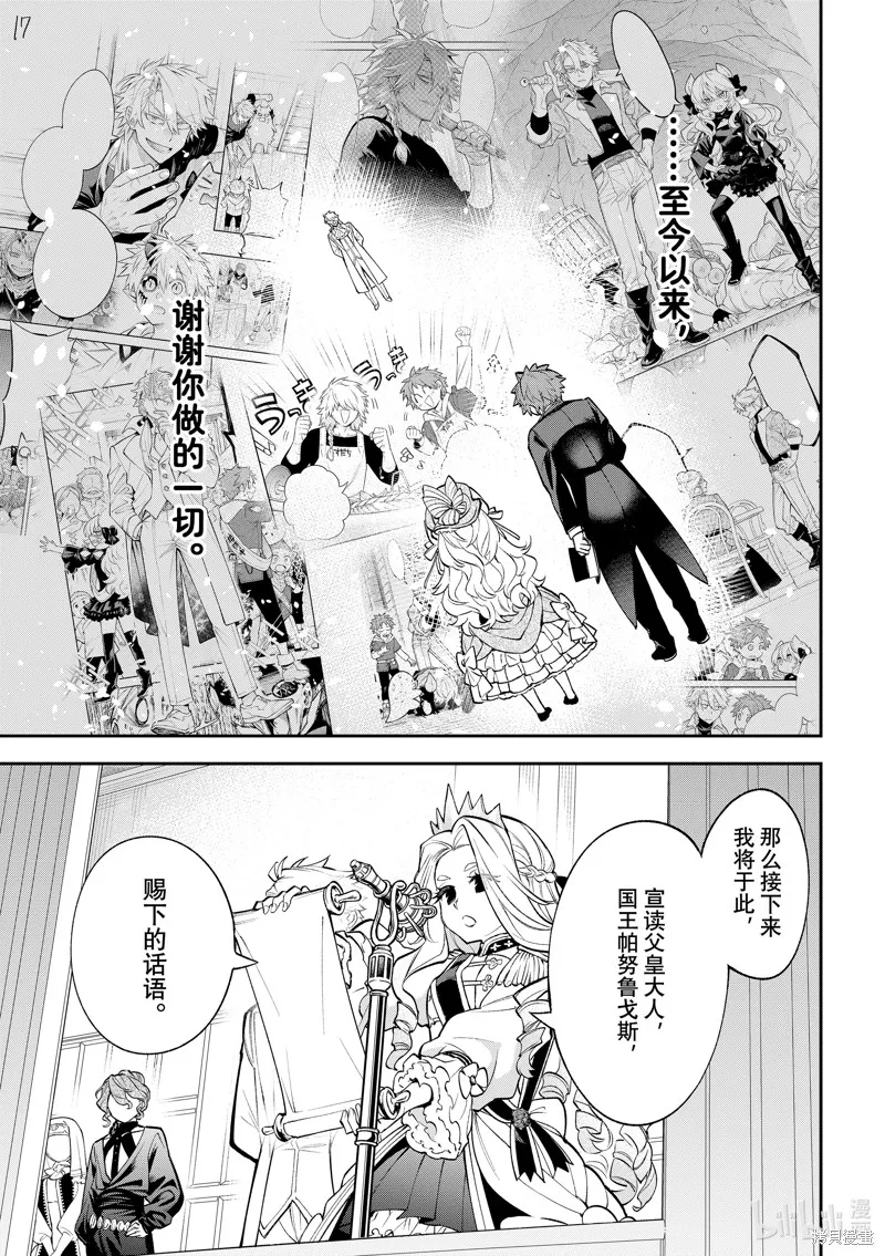 第22话 第19页
