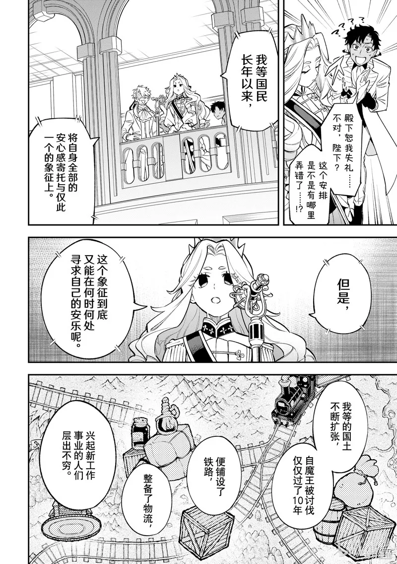第22话 第22页