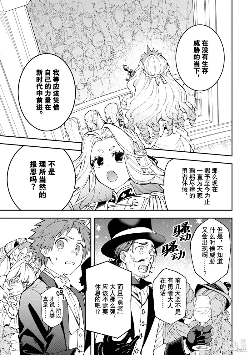 第22话 第23页