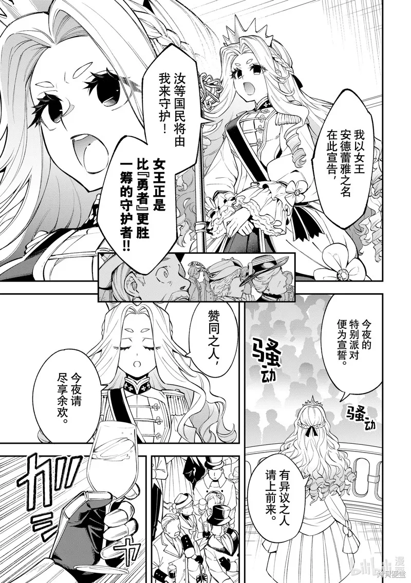 第22话 第25页