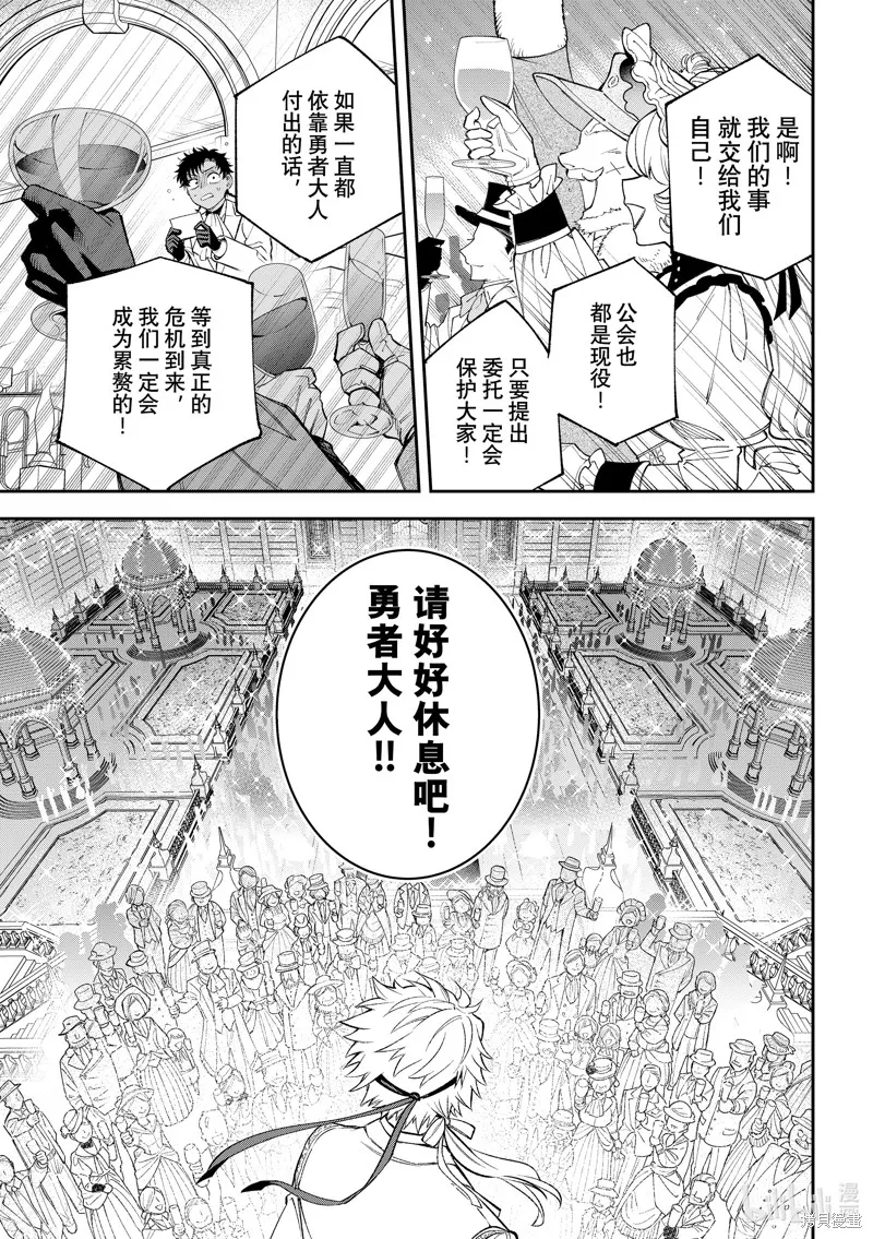 第22话 第27页