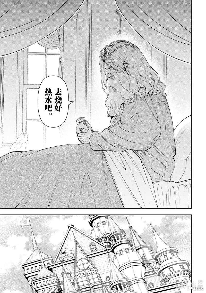 第22话 第35页