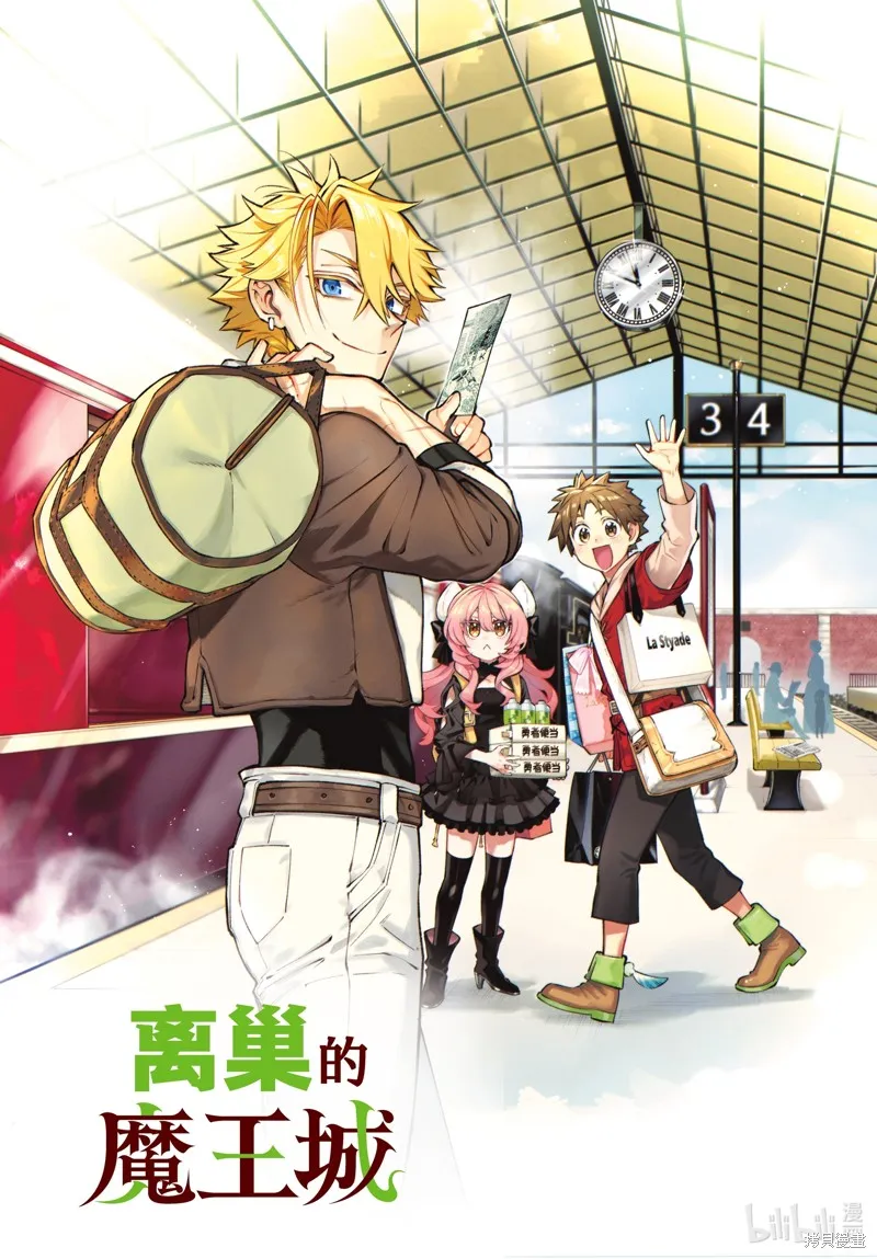 第23话 第1页