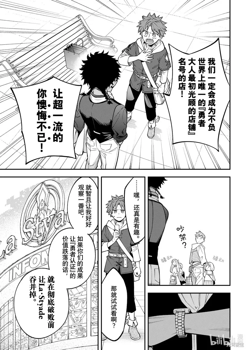 第23话 第24页