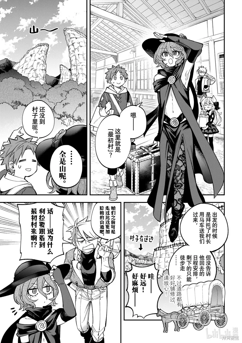 第24话 第1页