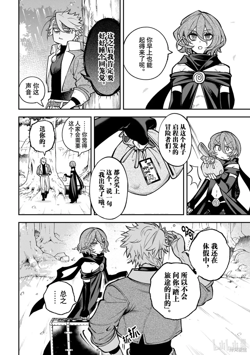 第24话 第30页