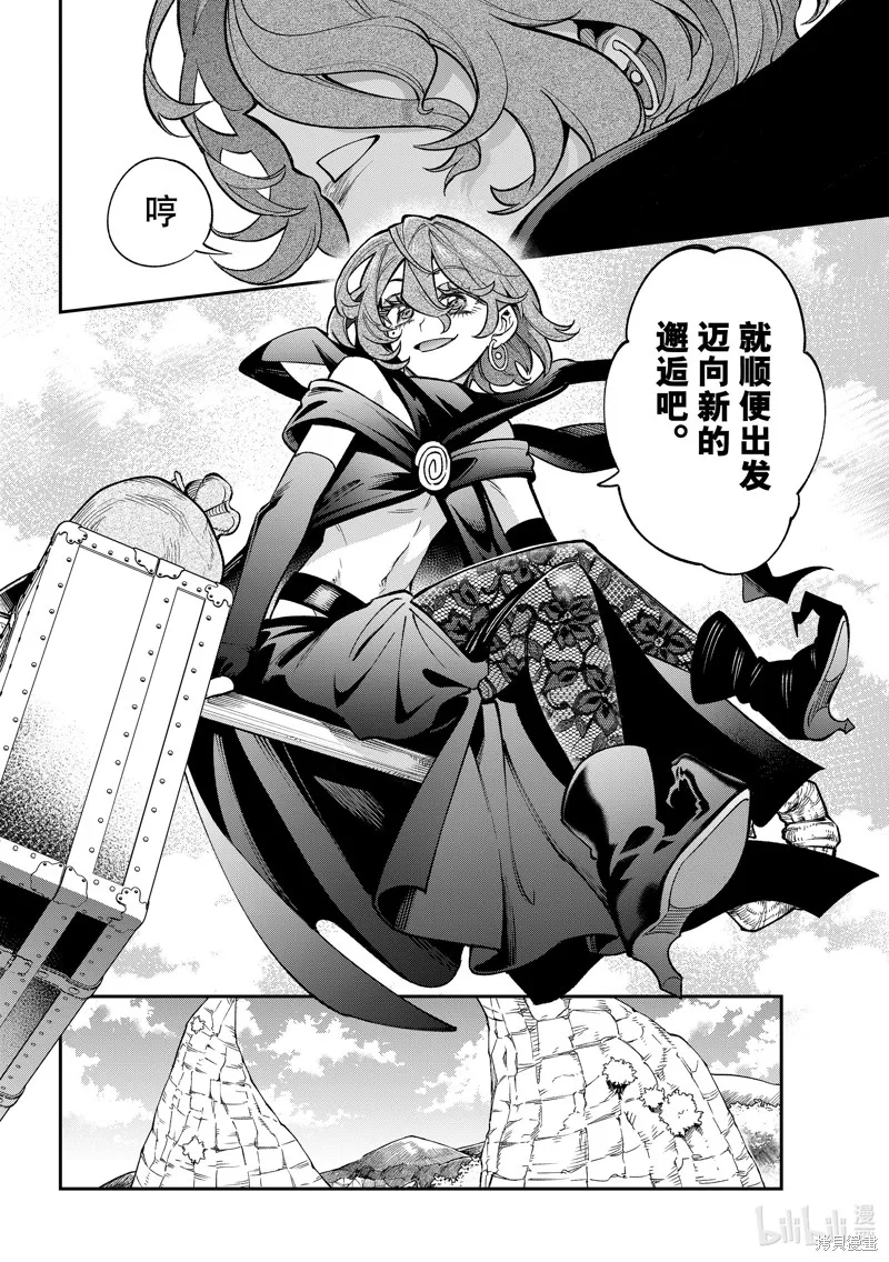 第24话 第34页