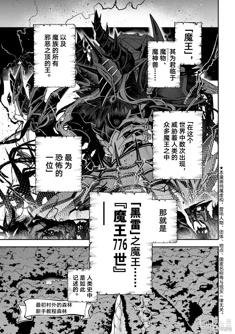 第25话 第1页