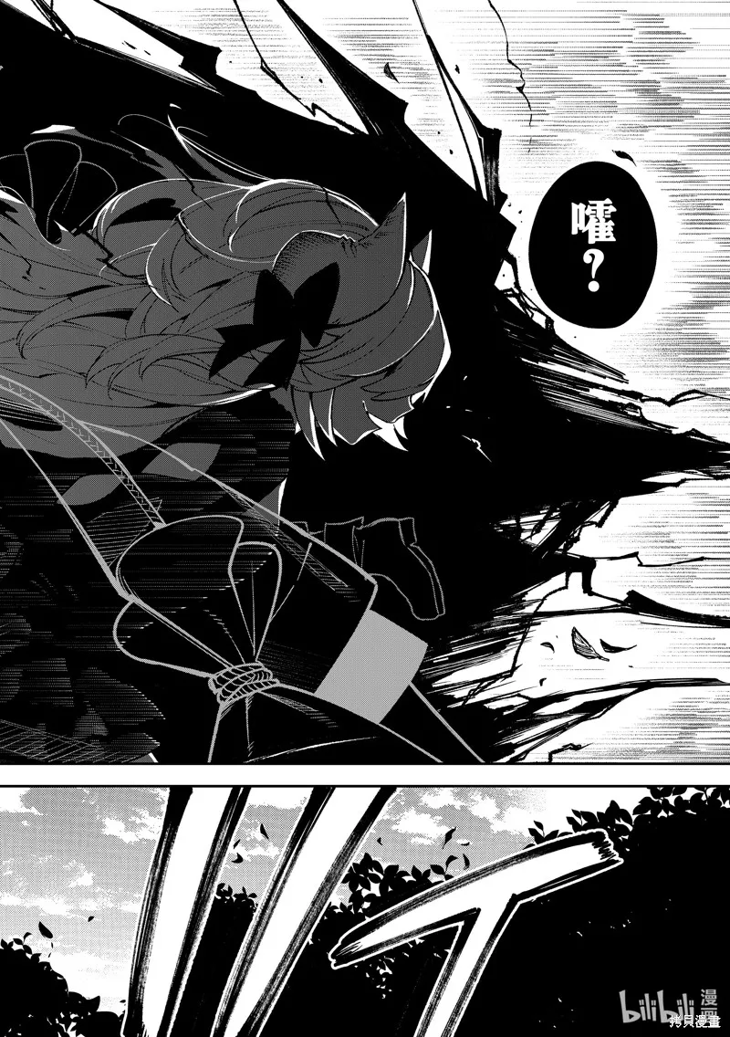 第25话 第26页