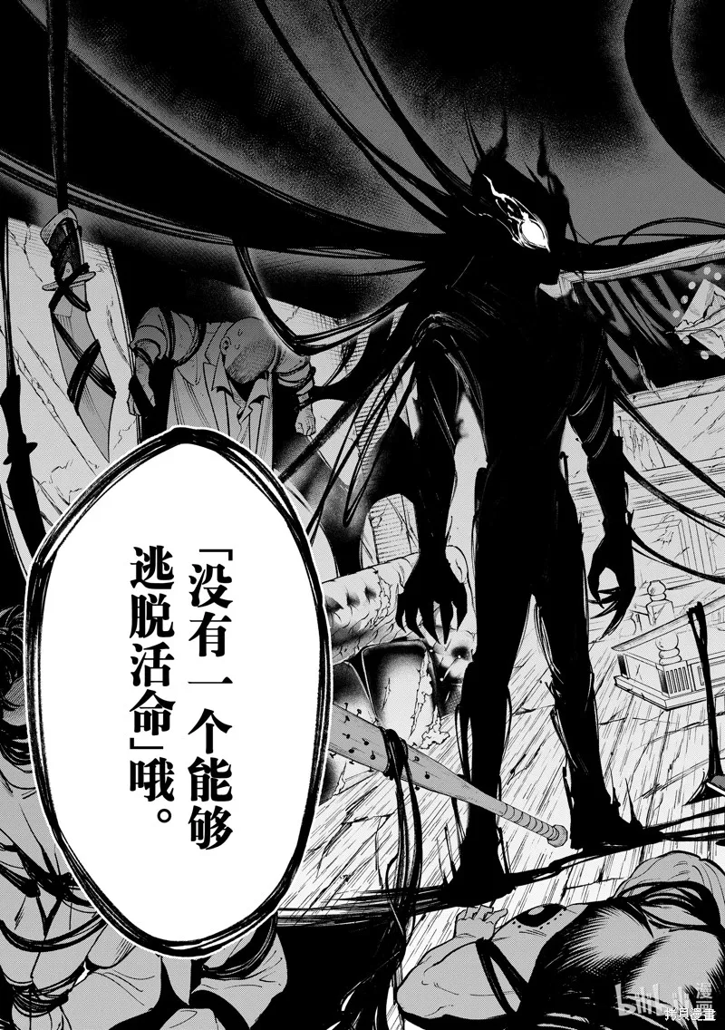第26话 第25页