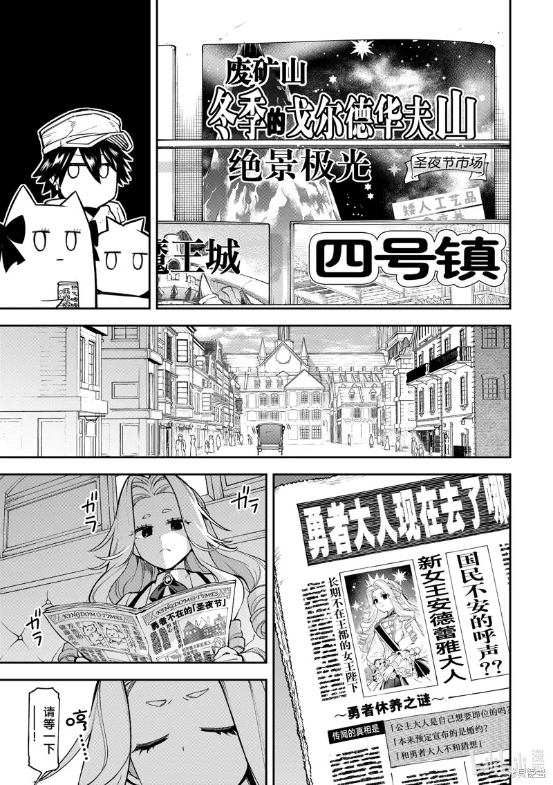 第27话 第28页