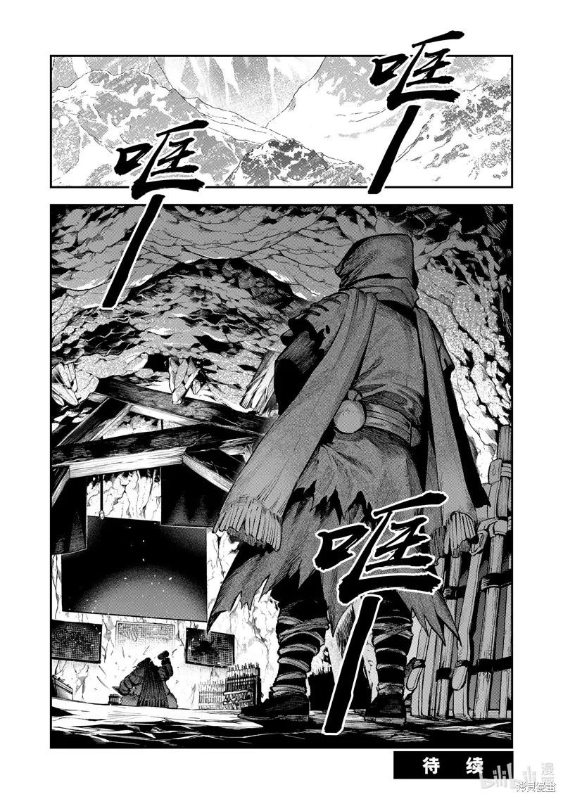 第28话 第32页