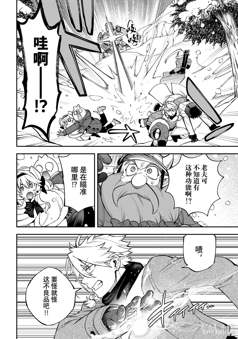 第29话 第18页