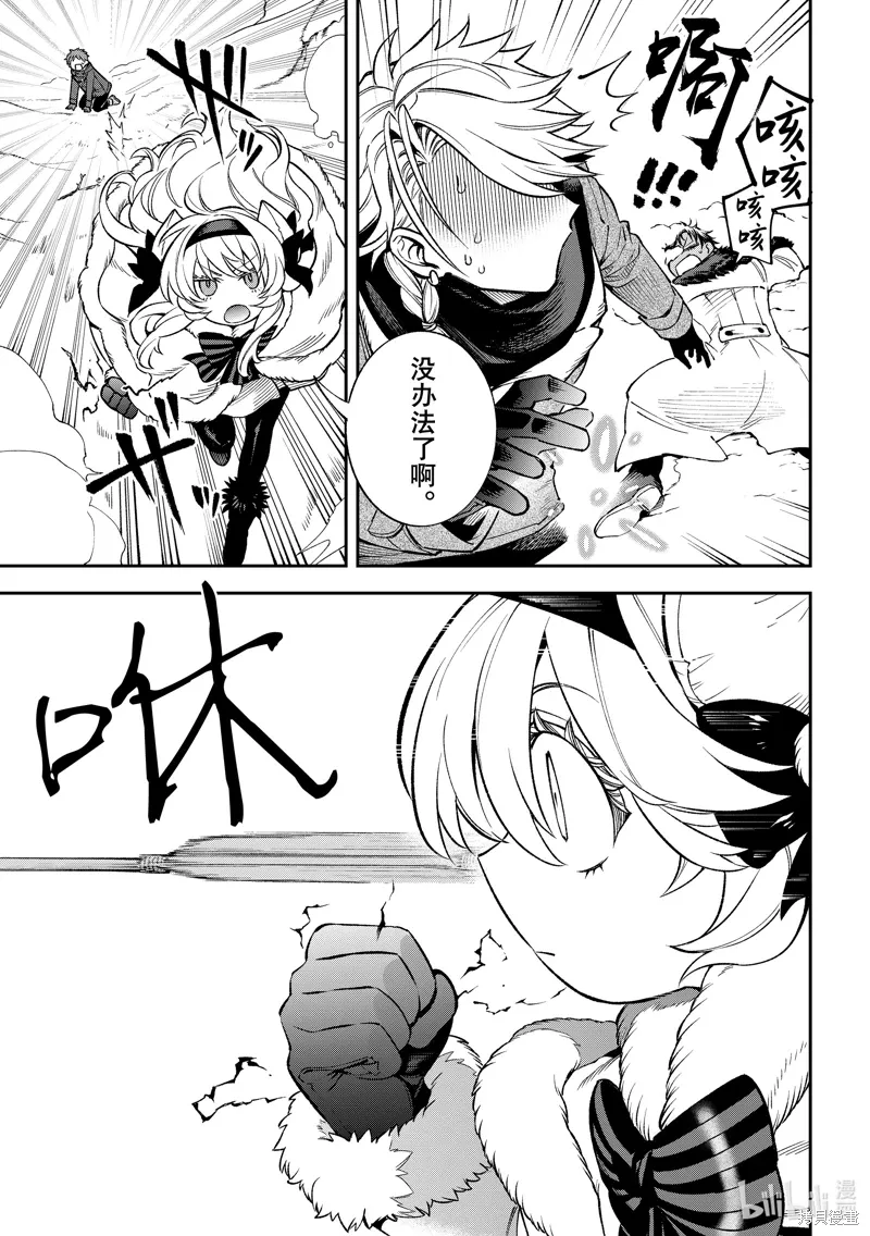 第29话 第19页
