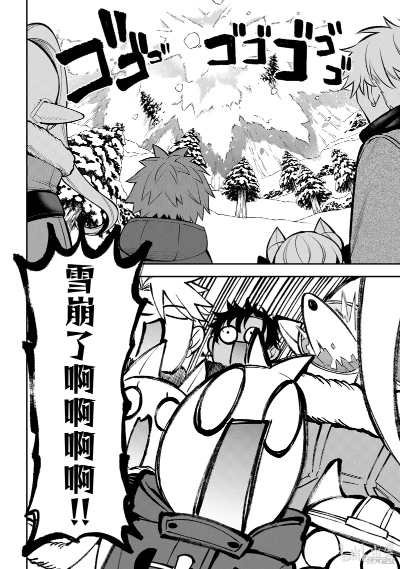 第29话 第22页