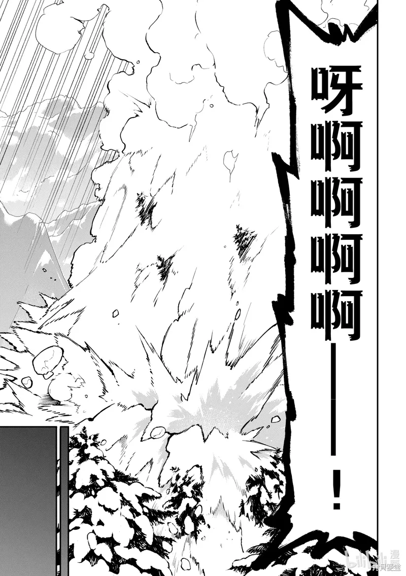 第29话 第23页