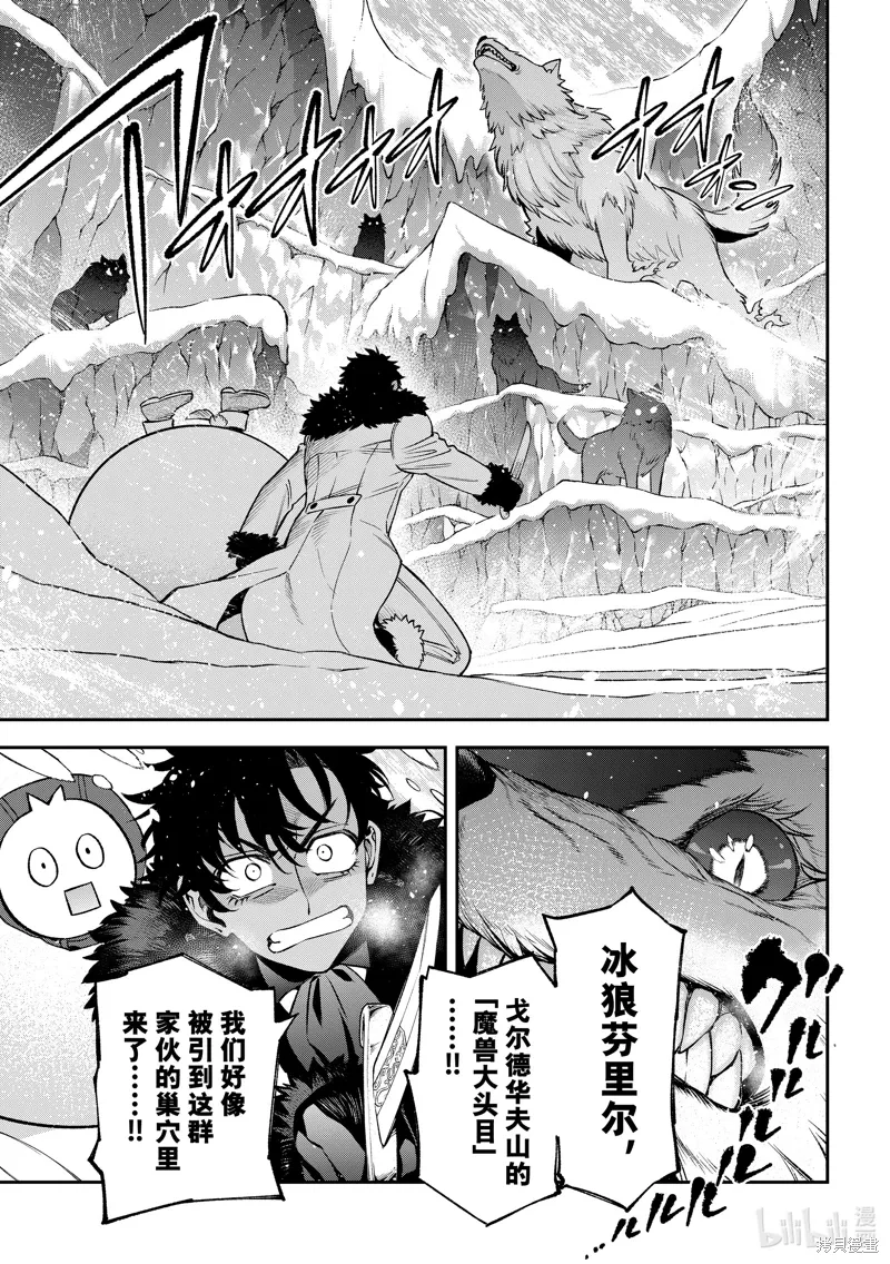 第29话 第25页