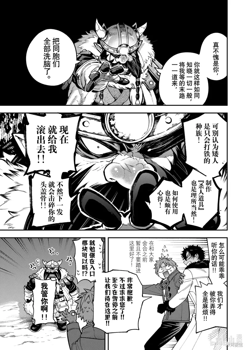 第30话 第34页
