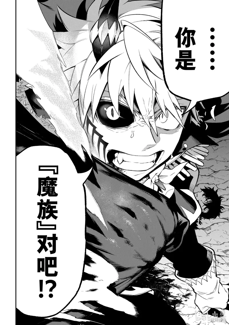 第31话 第22页