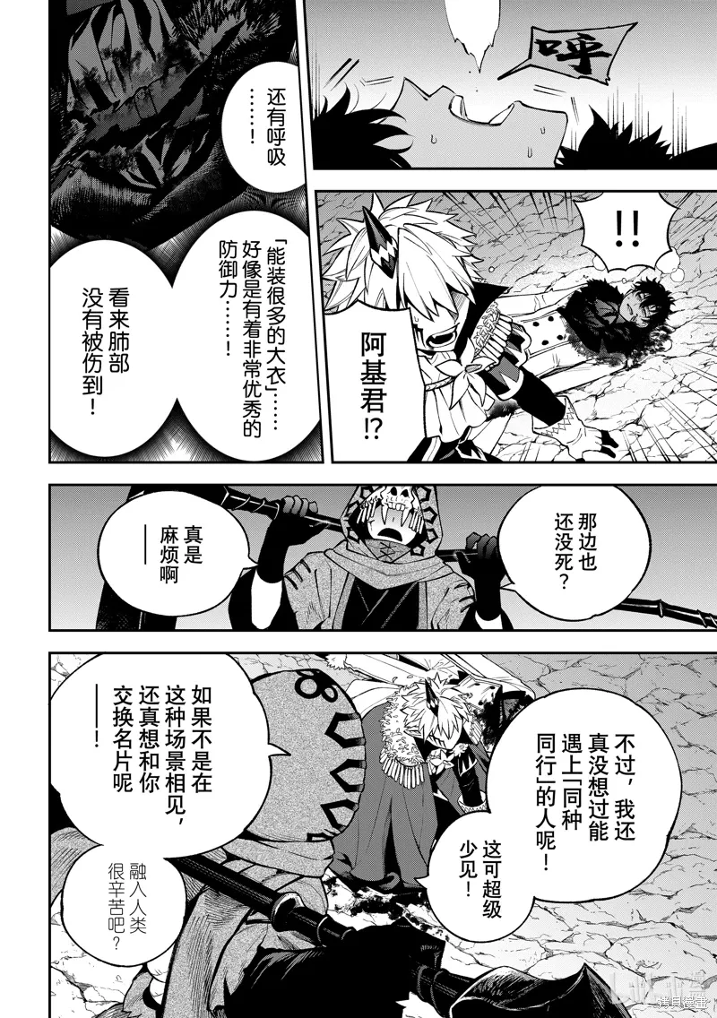 第31话 第24页
