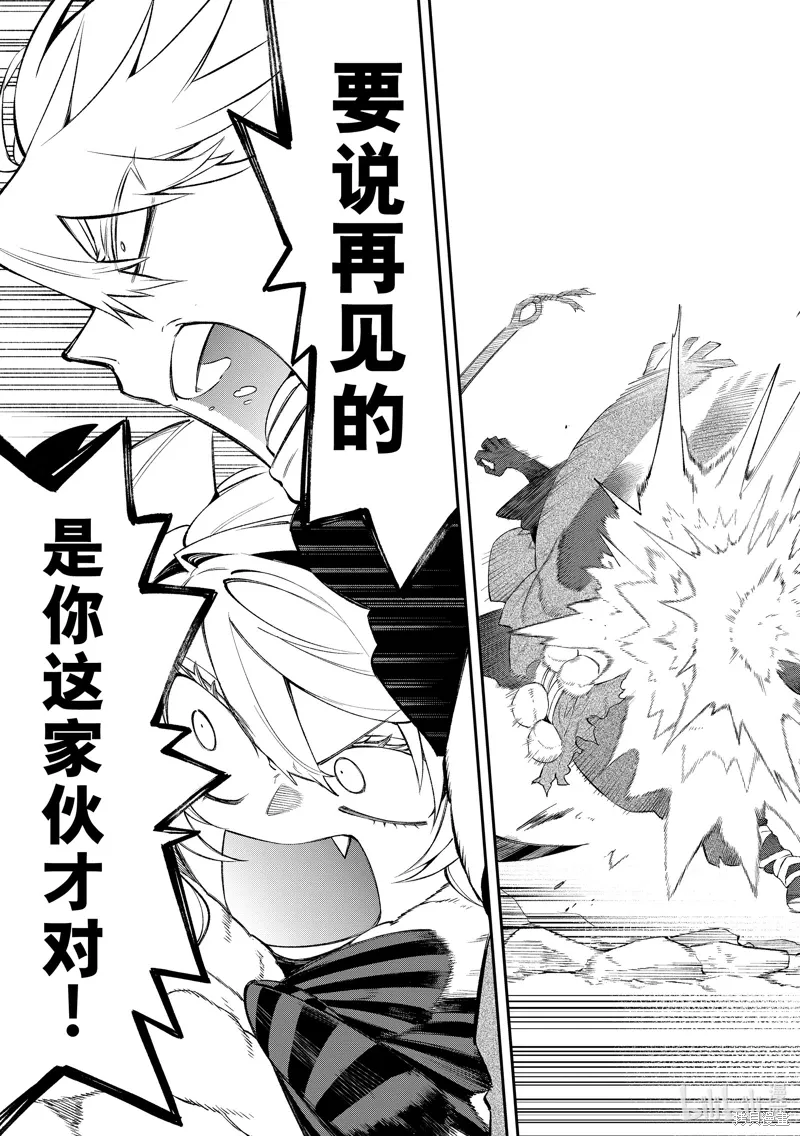 第31话 第27页