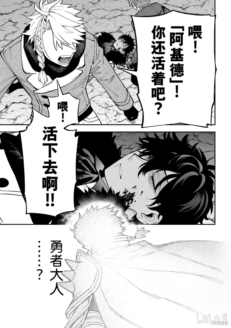 第31话 第29页