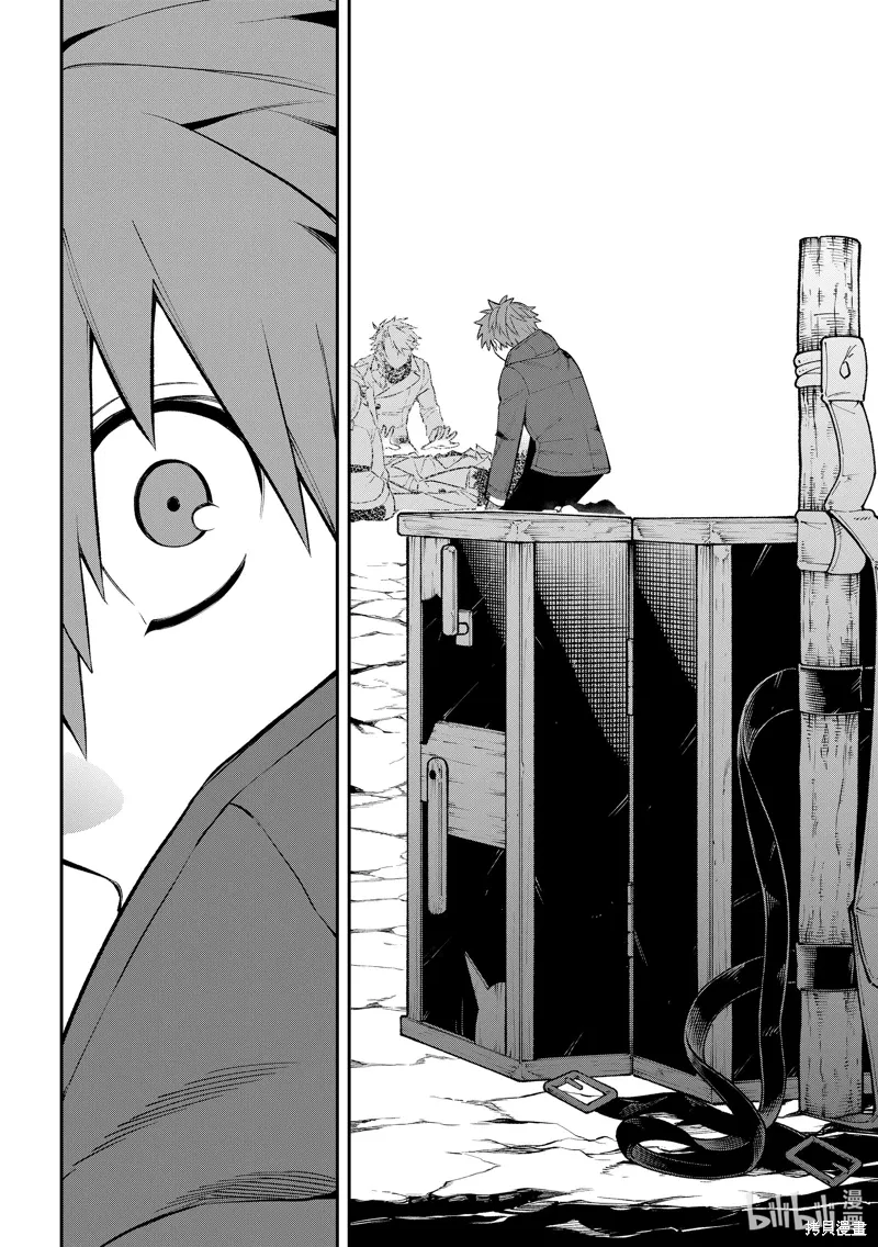 第31话 第32页