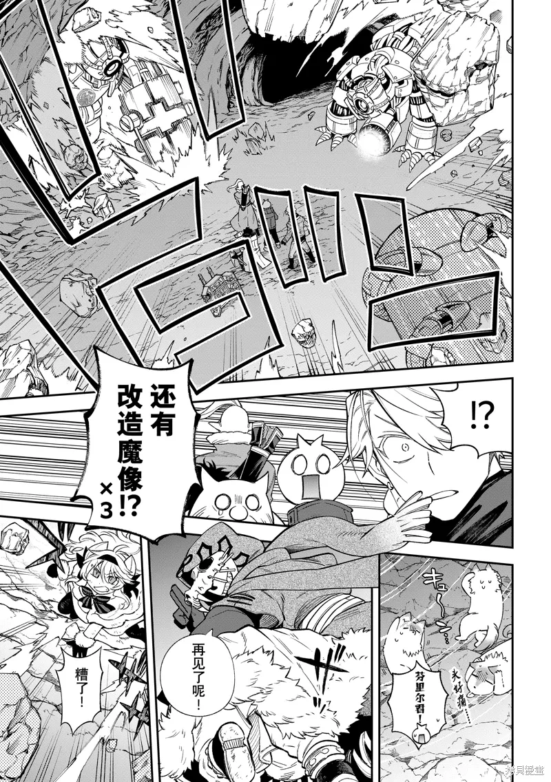第32话 第15页