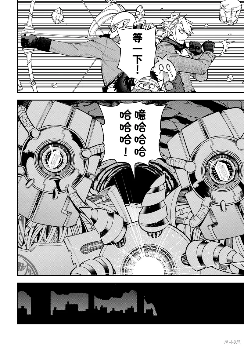 第32话 第16页