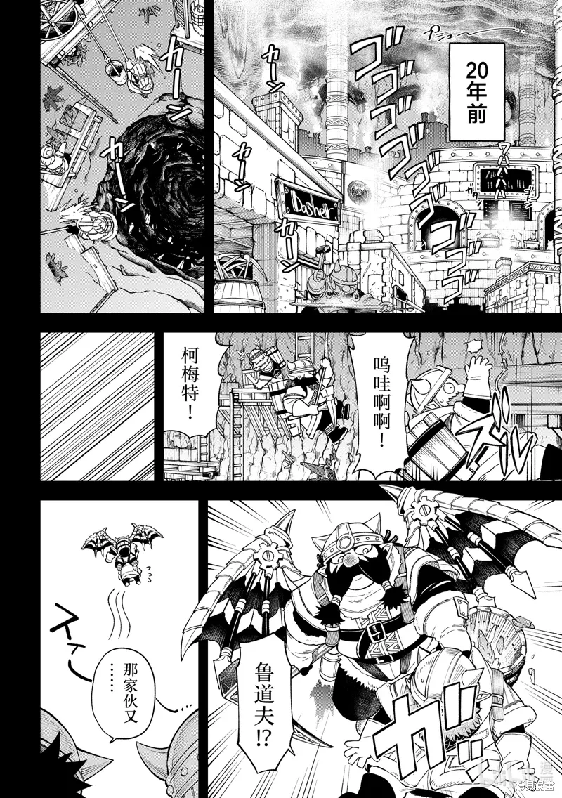 第32话 第22页