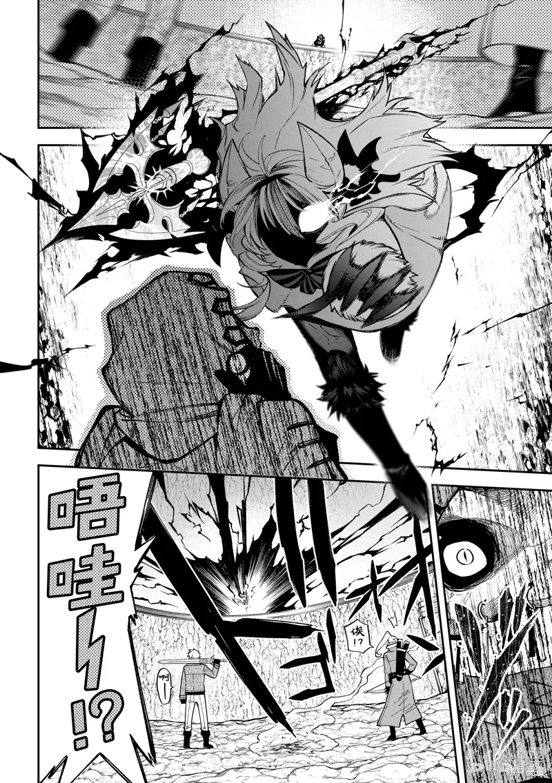 第33话 第20页