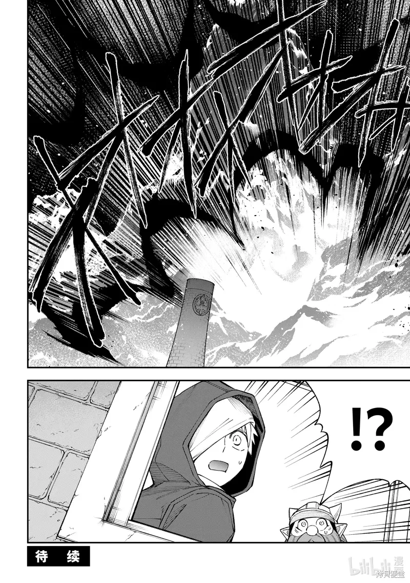 第33话 第38页