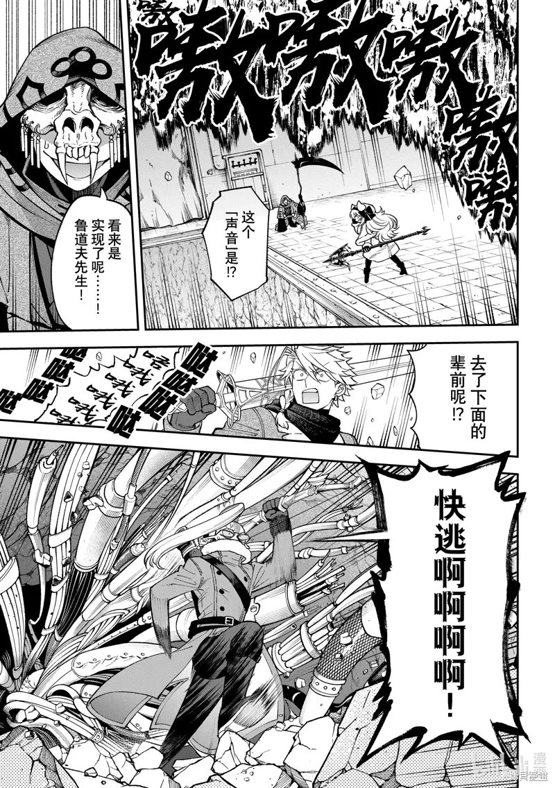 第34话 第1页
