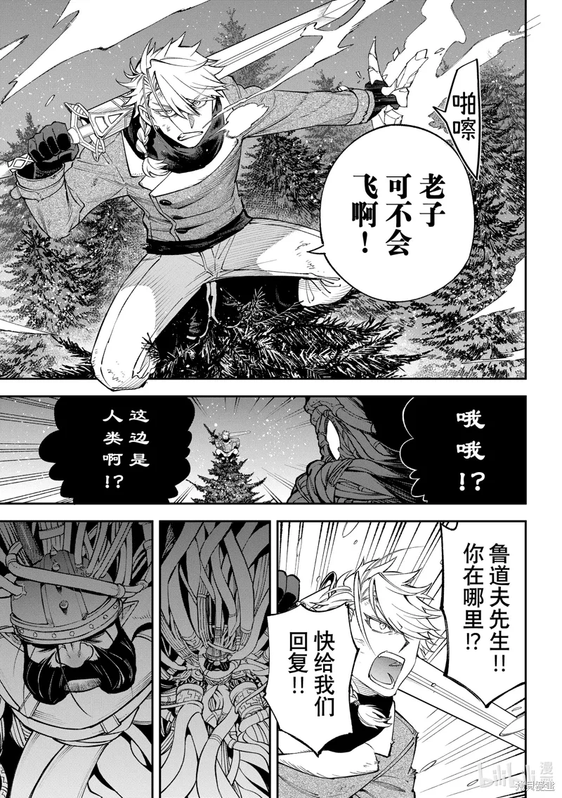 第34话 第13页