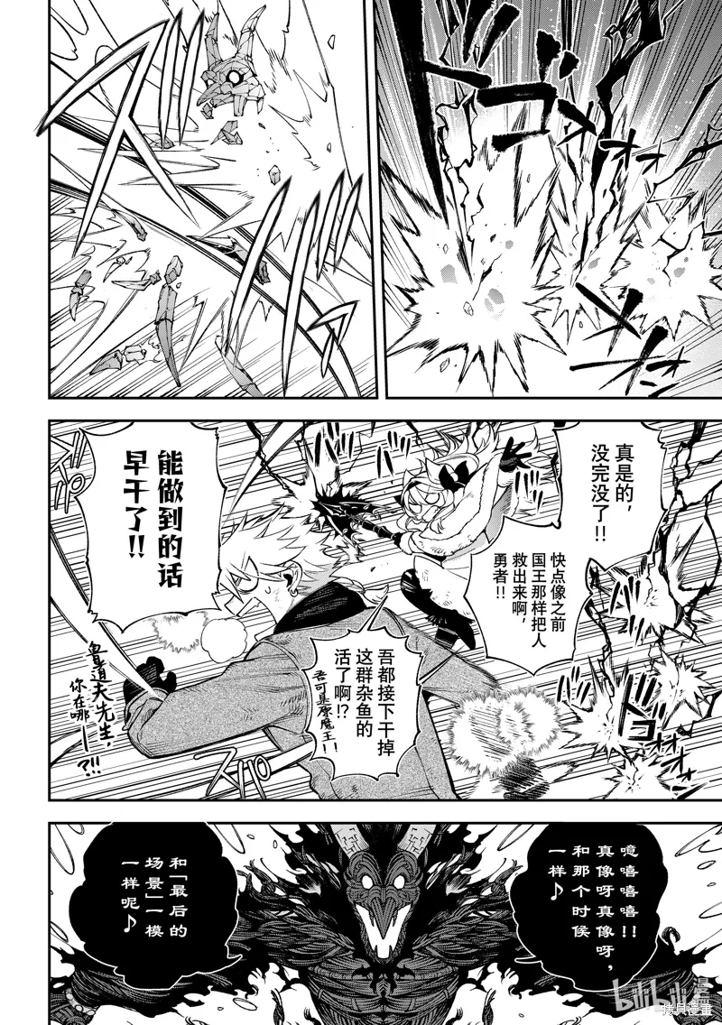 第34话 第18页