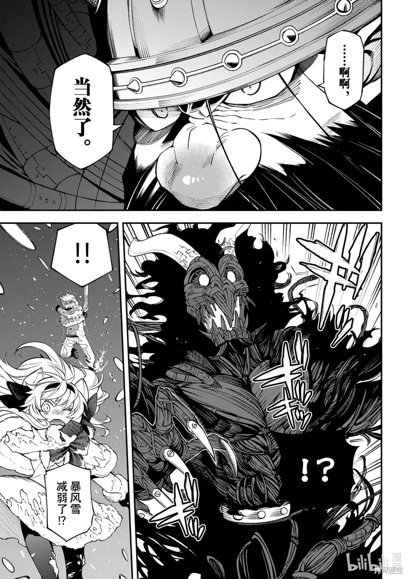 第34话 第25页