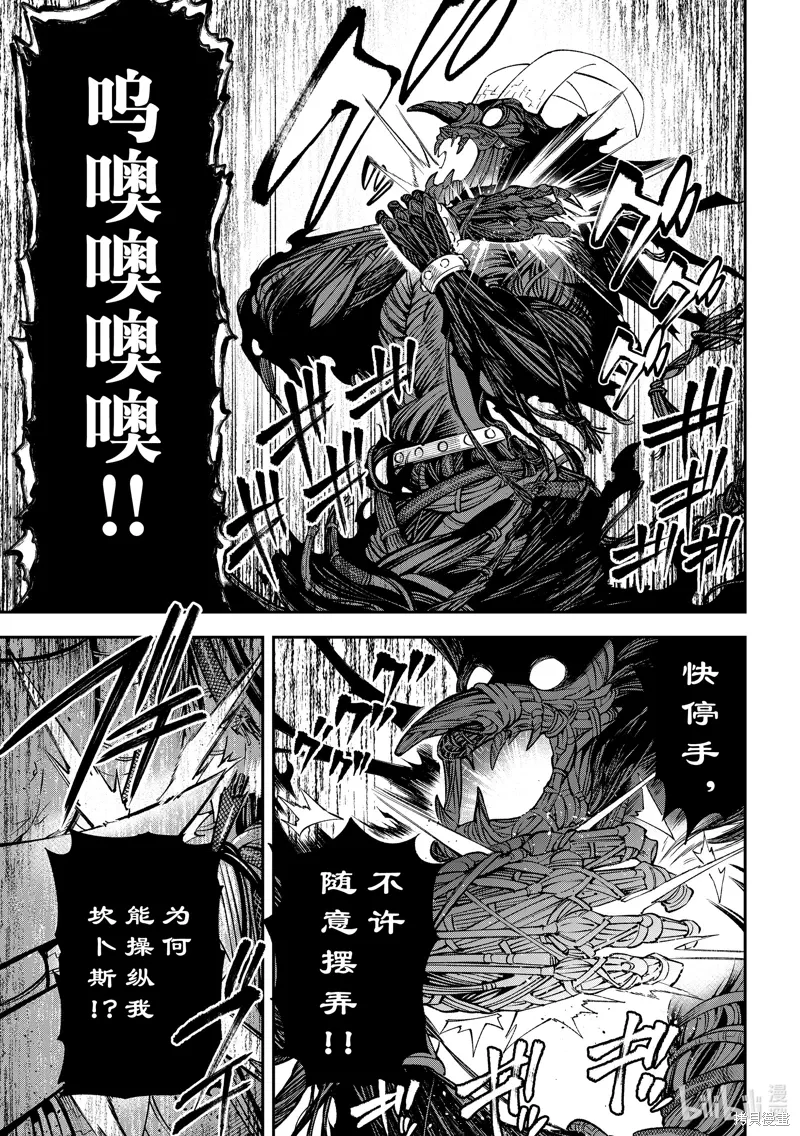 第34话 第27页