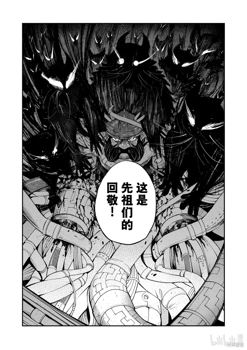 第34话 第28页