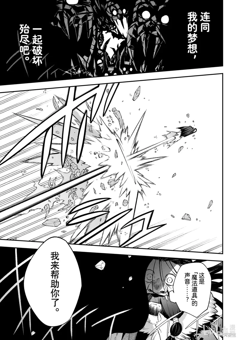第34话 第35页