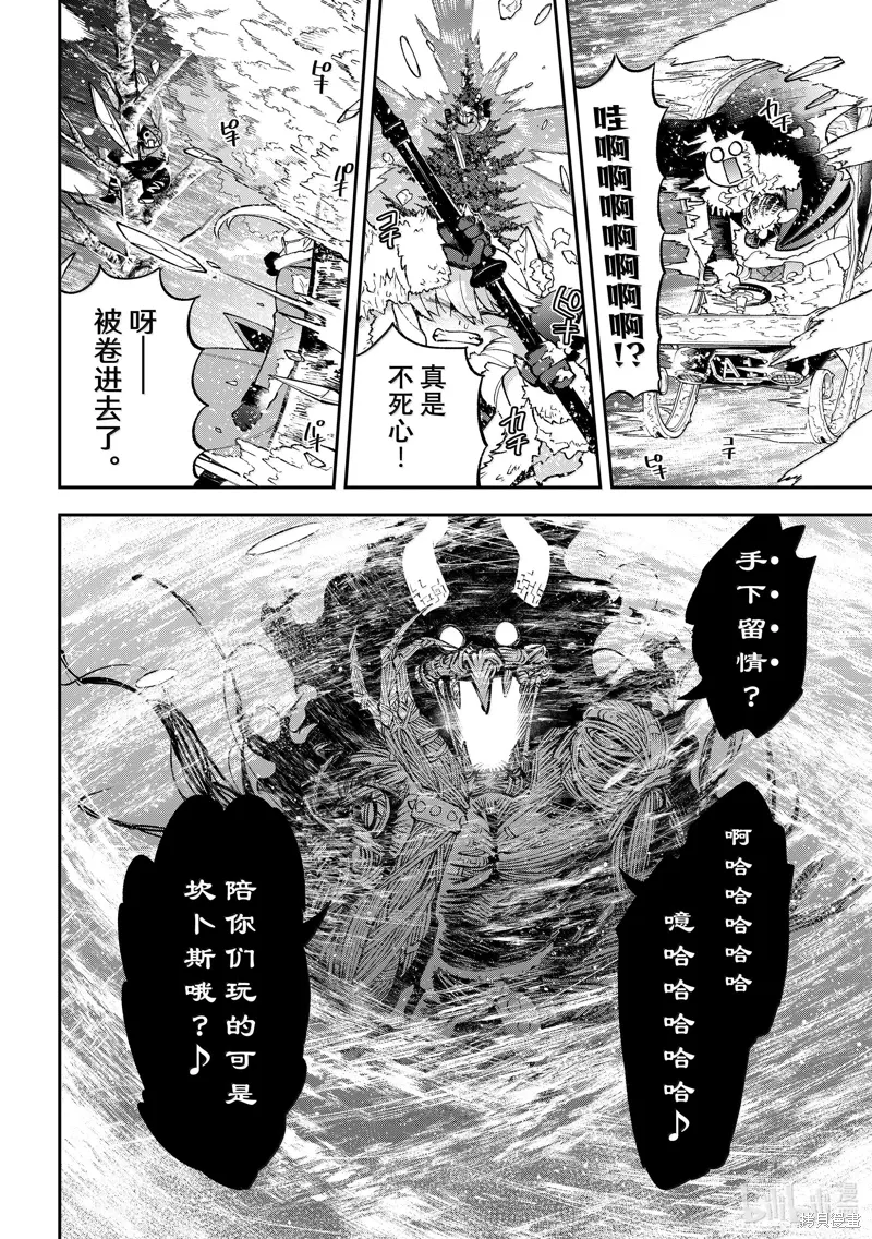 第35话 第10页
