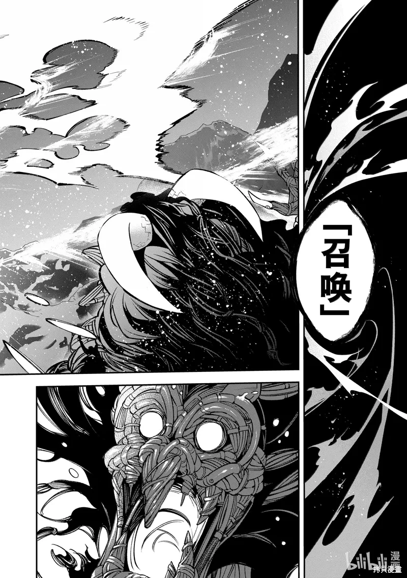 第35话 第12页