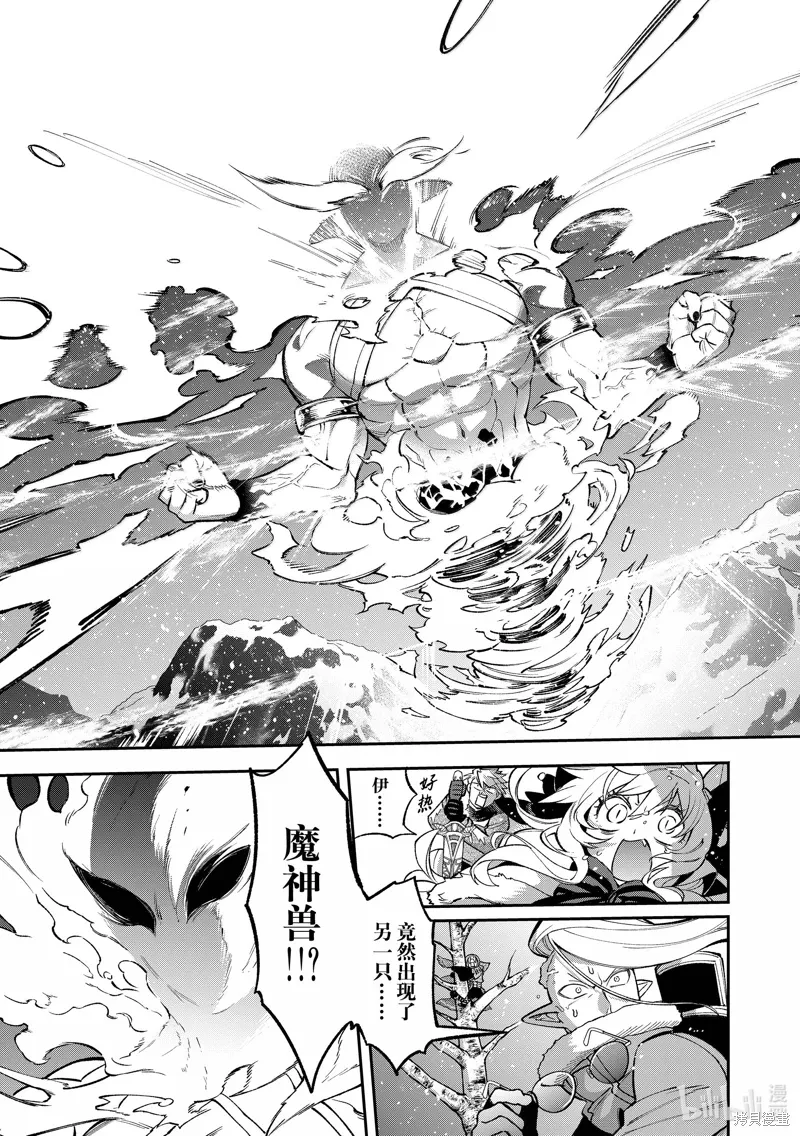 第35话 第13页